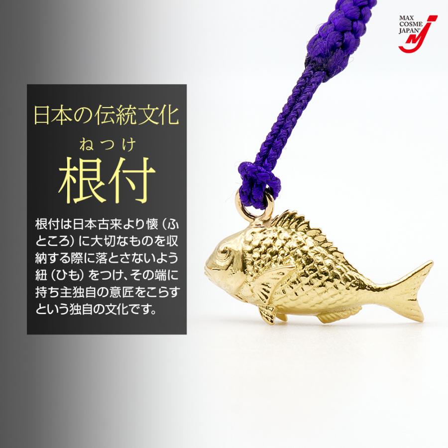 日本製 銀製 鯛 金メッキ仕様 根付 お守り 金運 開運 幸運 厄除け