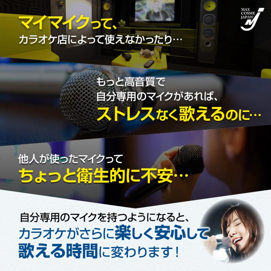 カラオケ店専用 ワイヤレスマイク GTM300 約6時間 簡単接続 充電式