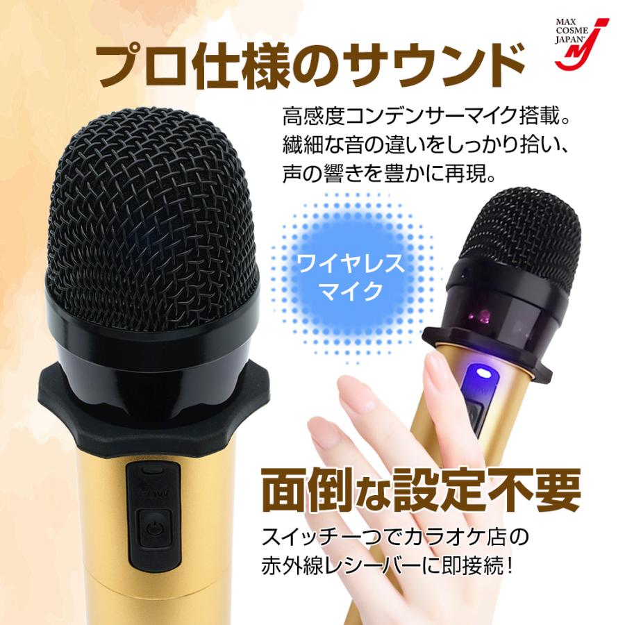 カラオケ店専用 ワイヤレスマイク GTM300 約6時間 簡単接続 充電式
