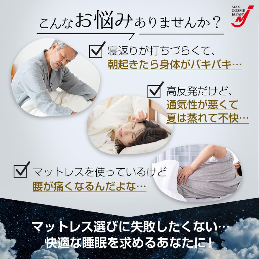 洗える マットレス ASエアーサポート 高反発 体圧分散 シングル オールシーズン 清潔 抗菌 防臭 正規品の画像
