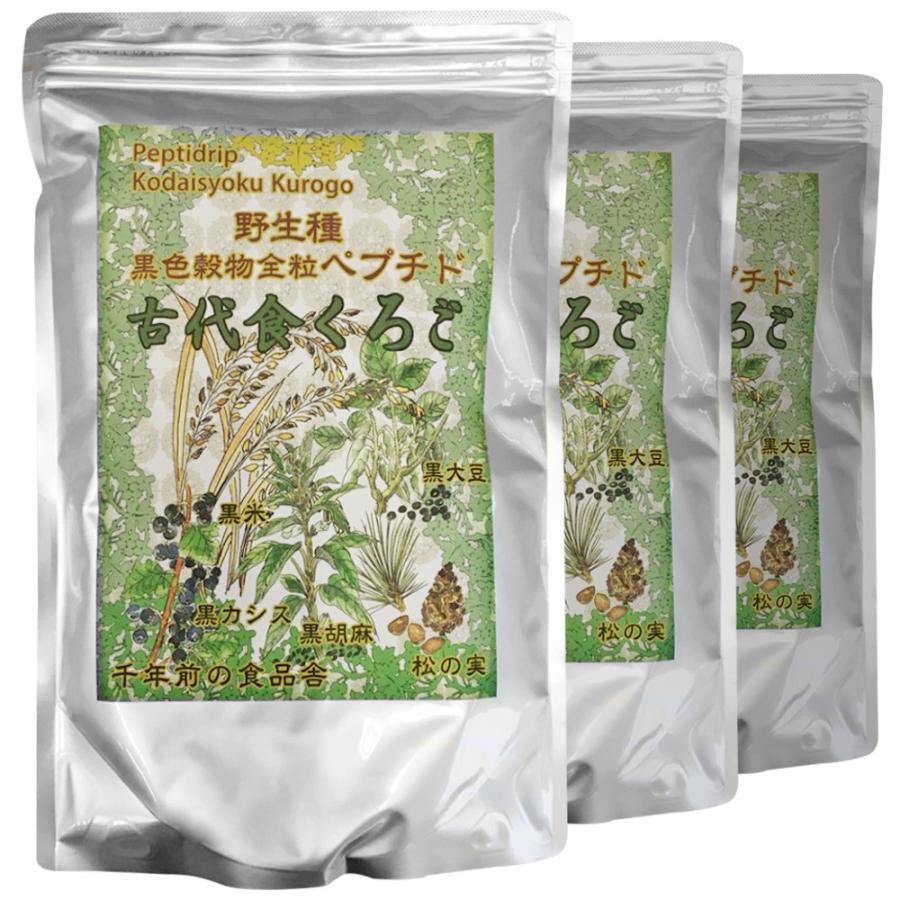 古代食くろご800g 3個組 正規品/置き換えダイエット食品 : マックス