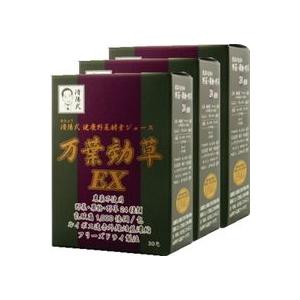 無農薬野菜果物のファイトケミカルのジュース、お得な3箱セット済陽式