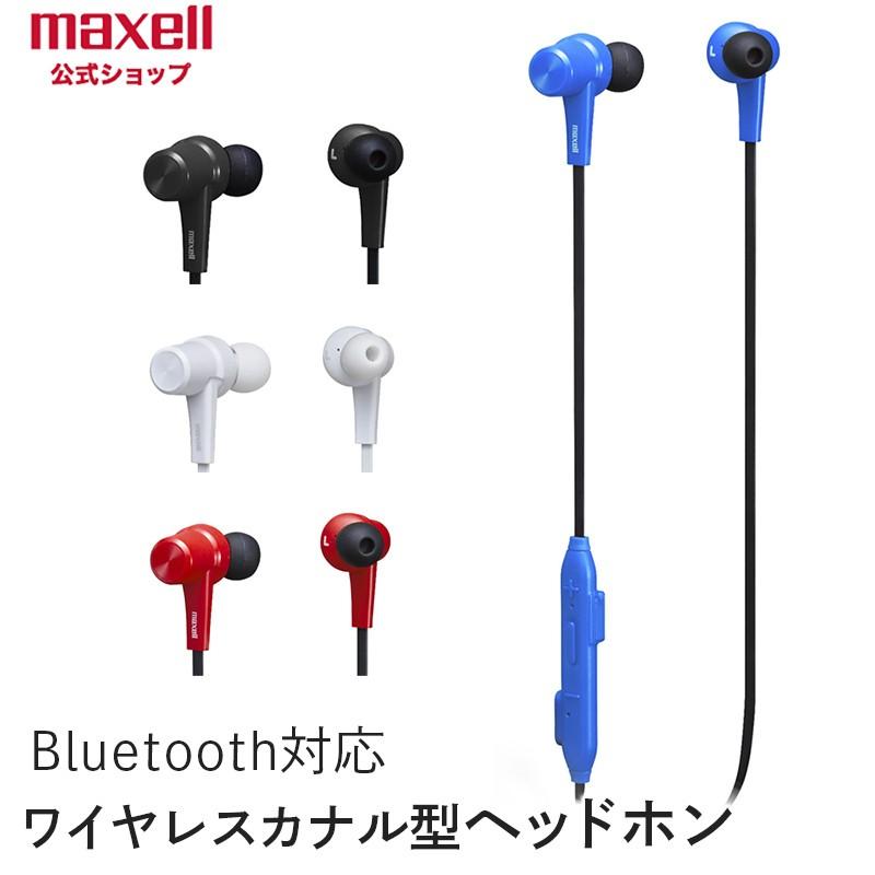 マクセル Maxell Bluetooth対応 コードレス ワイヤレス カナル型ヘッドホン イヤホン Mxh Btc300 Bluetooth イヤホンマイク ブルートゥース 高音質 ハンズフリ マクセル公式ショップ 通販 Paypayモール