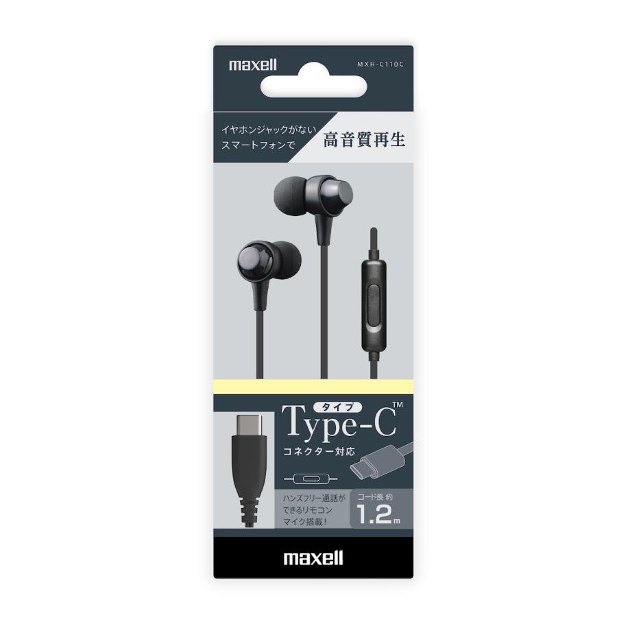 公式 マクセル Maxell Mxh C110cbk Type Cコネクターヘッドホン Black ブラック Usb Type Cコネクター採用 スマホとダイレクトに接続 マクセル公式ショップ 通販 Paypayモール