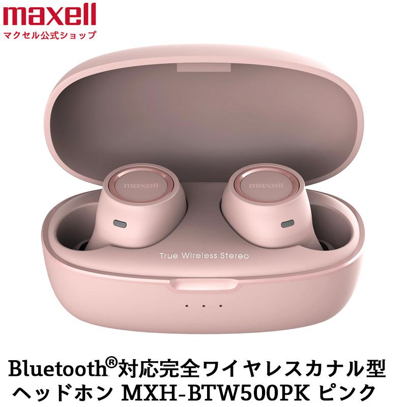 Maxell マクセル Bluetooth対応完全ワイヤレスカナル型ヘッドホン Mxh Btw500 完全ワイヤレスイヤホン マクセル公式ショップ 通販 Paypayモール