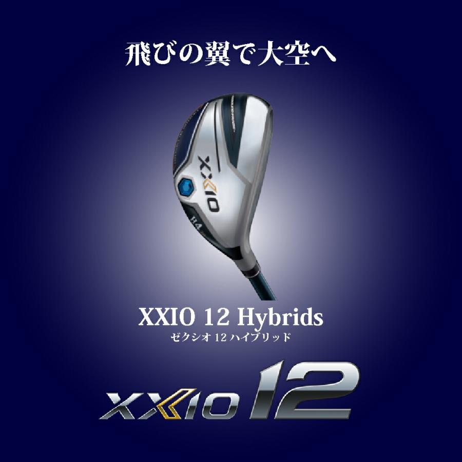 DUNLOP XXIO12 ハイブリッド ネイビー ゼクシオ12 ダンロップ ゼクシオ
