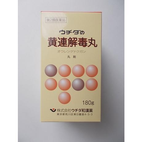 【第2類医薬品】１８０ｇ　8個　あすつく対応　ウチダ　黄連解毒丸　黄連解毒湯　１８０ｇｘ8　おうれんげどくがん