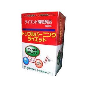 特典付■ｐ5倍　【送料無料】エフエフ　トリプルバーニングダイエット　3個セット　あすつく対応（日祝日除く）