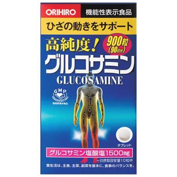 送料無料 あすつく対応 900粒 オリヒロ 高純度 グルコサミン 900粒 