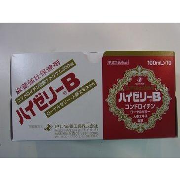 【第２類医薬品】１００本【送料無料】（同梱不可商品）ハイゼリーＢ　１００ＭＬ×10本　１０箱　　はいぜりーＢ