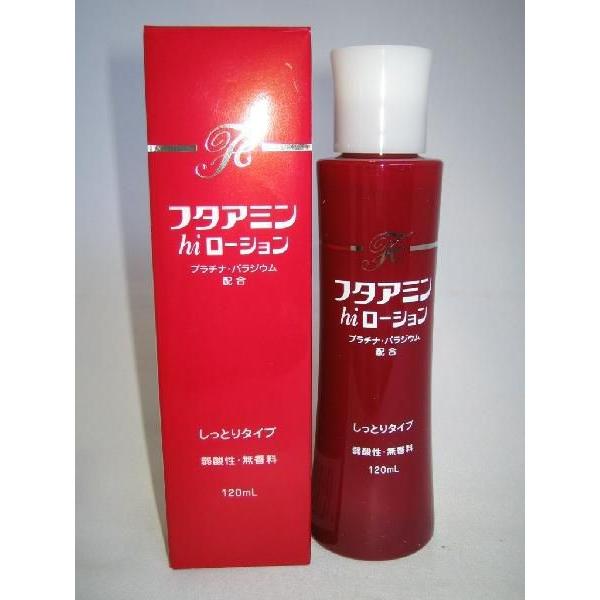 120ml入り×4個 コスメ・美容 フタアミンhiローション 120ml 5