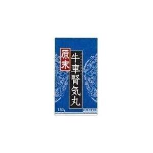 【第2類医薬品】【送料無料】10箱セット　ウチダ　牛車腎気丸　１８０g　　10箱セット　