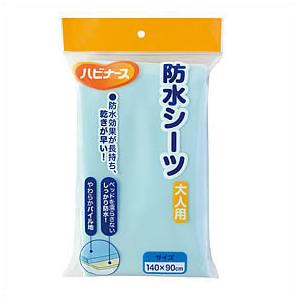 【送料無料】10個　ハビナース　防水シーツ　大人用
