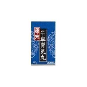 【第2類医薬品】１２個　送料無料　ウチダ　牛車腎気丸　１８０g　×12　ごしゃじんきがん
