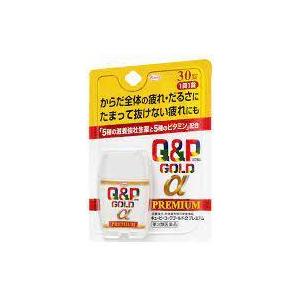 【第3類医薬品】３０錠　　２個　ポスト便発送　キューピーコーワゴールドαプレミアム　キューピーコーワゴールドプレミアム　｜maxhema