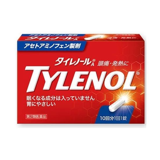 【第2類医薬品】2個 10錠 ポスト便発送 送料無料 タイレノールa 10錠 解熱鎮痛剤 タイレノールA タイレノール たいれのーる