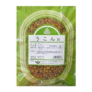 ５個セット【送料無料】ウチダ うこん　ウコン 500ｇ