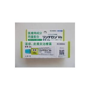 【第(2)類医薬品】１０ｇ　６個セット　ポスト便発送　リンデロンVS軟膏　10ｇ　送料無料｜maxhema