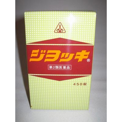 P5倍　特典付　450錠ジヨッキ　ジョッキ　４５０錠