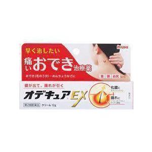 【第2類医薬品】10個セット　池田模範堂　オデキュアEX　12ｇ