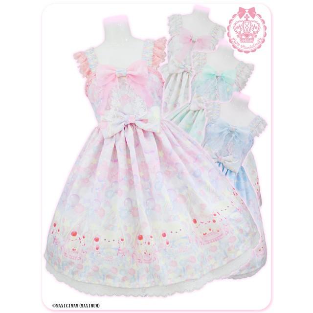 レビューで送料無料 8ｗ1025 チョコミントくまのコティちゃんとマムリンのシャボン玉ジャンパースカート 8w1025 マキシマム Maximum Maxicimam 通販 Yahoo ショッピング 在庫有 Www Ladislexia Net