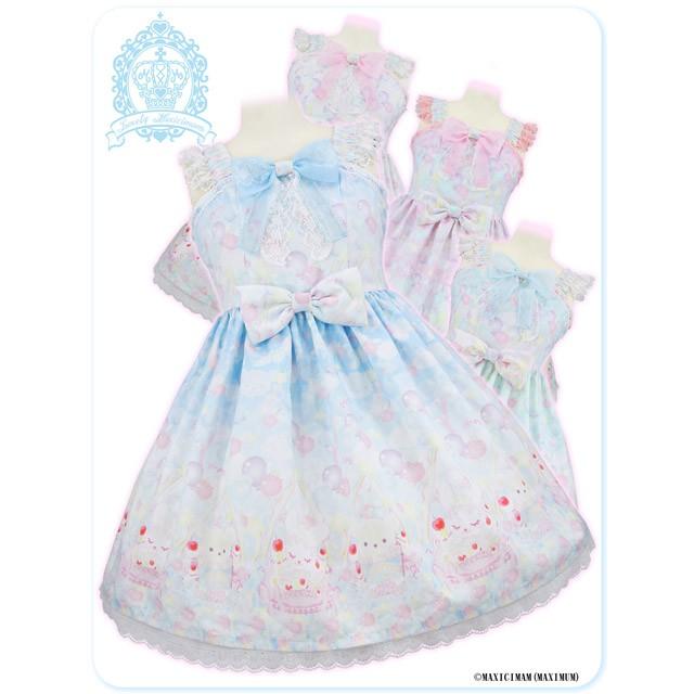大きいサイズ LVW1025 ラブリーマキシマムチョコミントくまのコティちゃんとマムリンのシャボン玉ジャンパースカート( ロリータ ゴスロリ)  :LVW1025:マキシマム(MAXIMUM)maxicimam - 通販 - Yahoo!ショッピング
