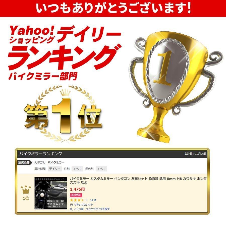 バイク ミラー サイドミラー バイクミラー カスタムミラー