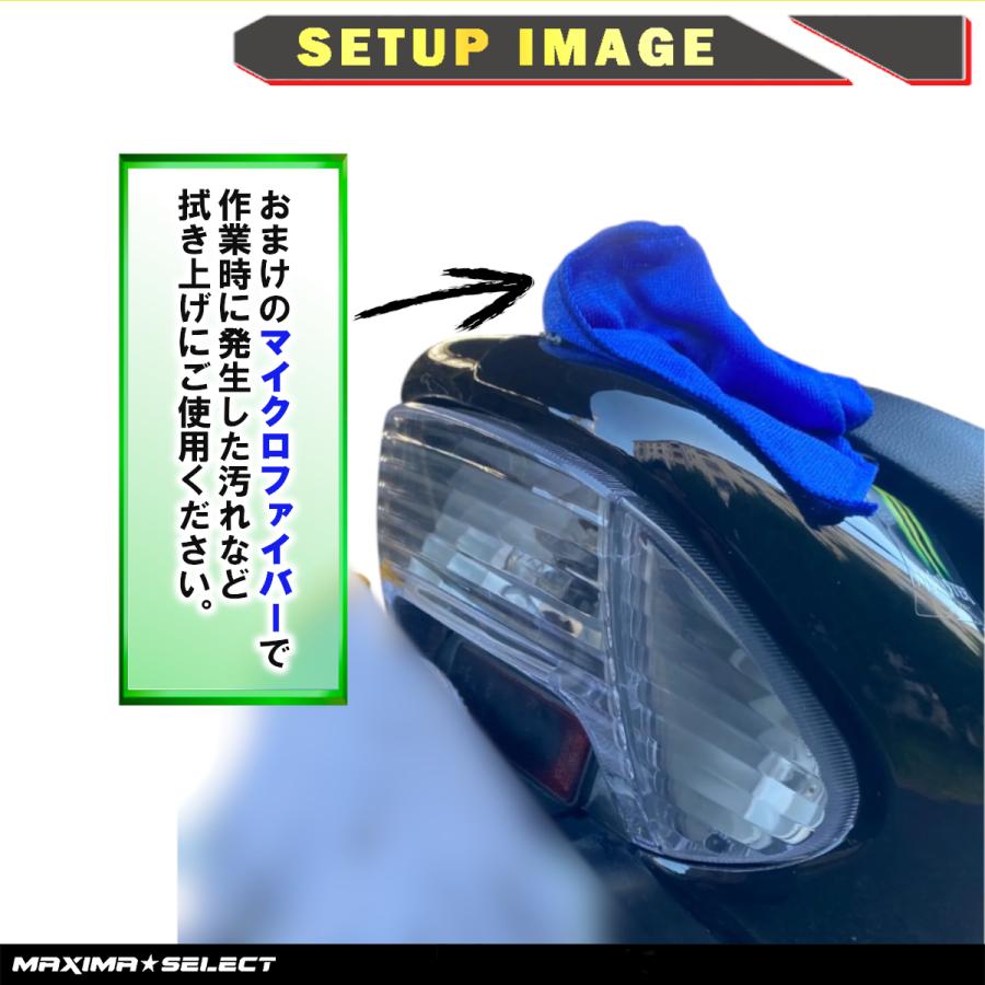 ライブディオ テールレンズ ウインカーレンズ セット Dio ディオ AF34