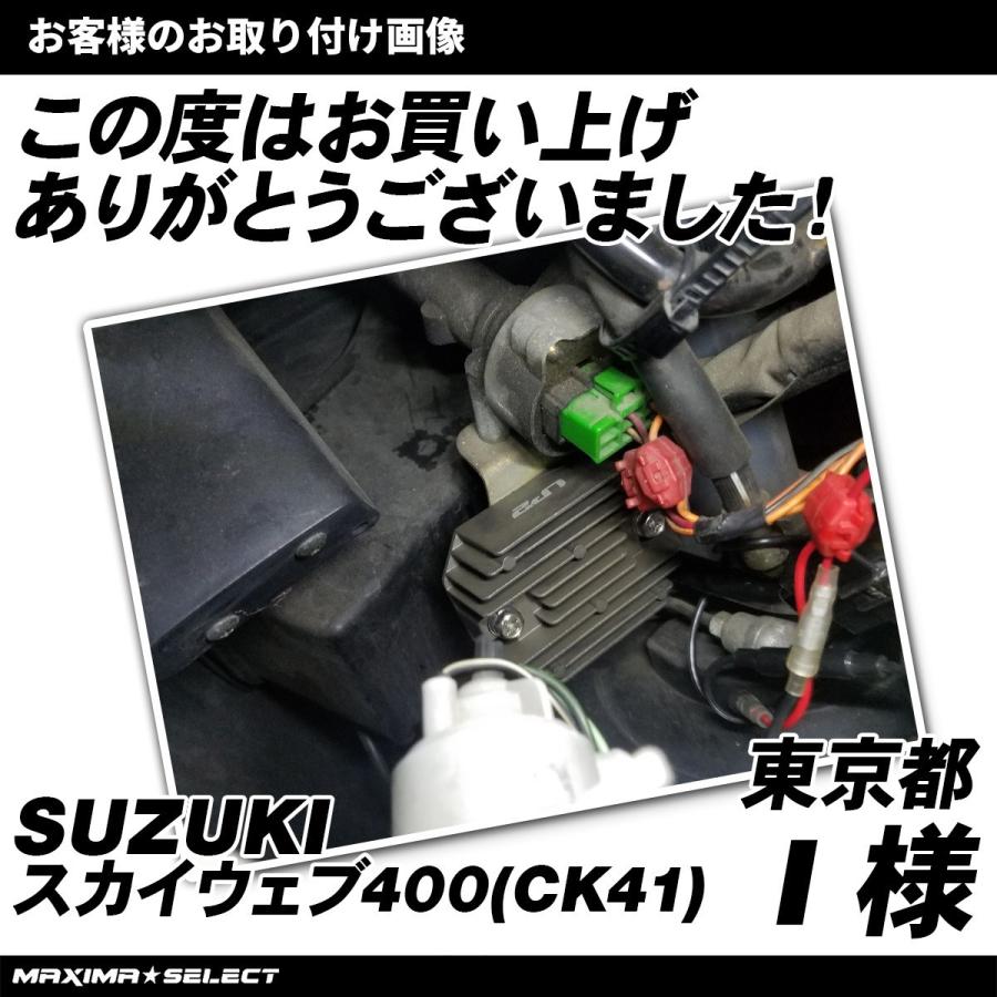 レギュレーター スズキ スカイウェイブ 250 400 DR250 交換 パーツ バッテリー 整流器 熱対策 部品 補修 修理 メンテナンス 社外品 純正同様 バイク オートバイ｜maximaselect｜03