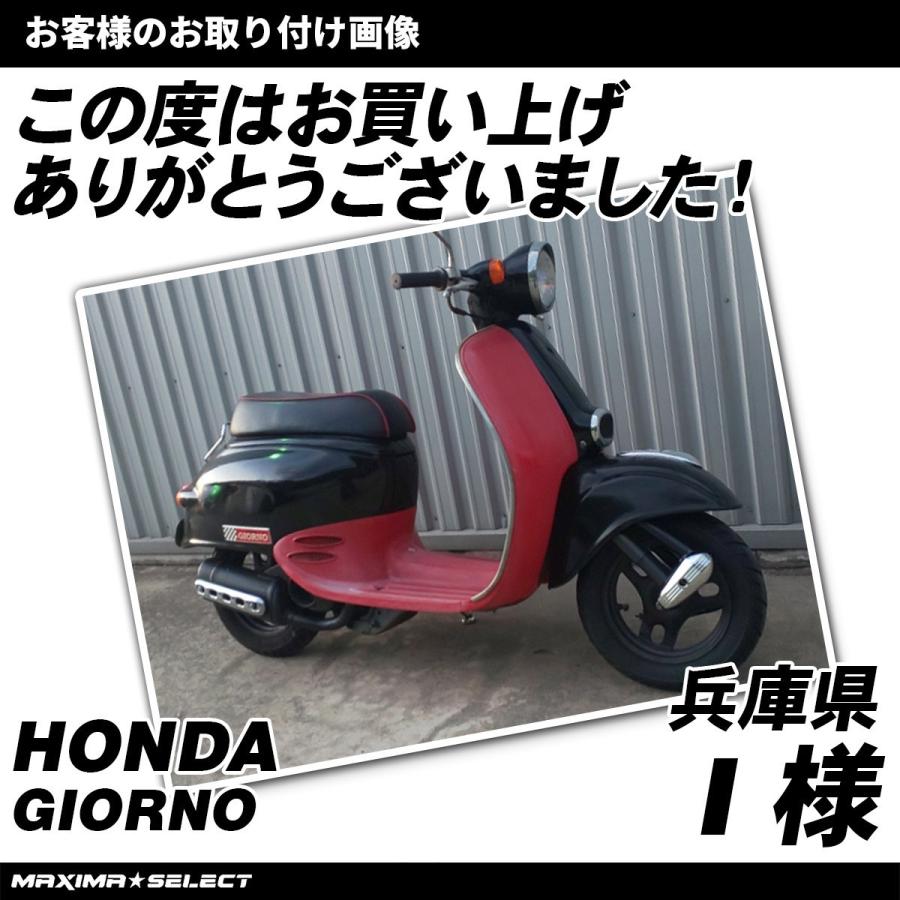 バイク ホンダ ジョルノ フロントフォーク フロント フォーク カスタム タイヤ ジョルカブ ジョルノクレア Af24 Af52 フロントフェンダー フェンダー カバー マキシマセレクト 通販 Yahoo ショッピング
