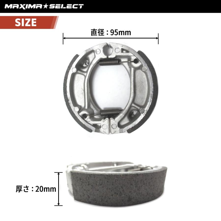 ディオ ブレーキ ブレーキシュー フロント リア セット ディオ ライブディオ