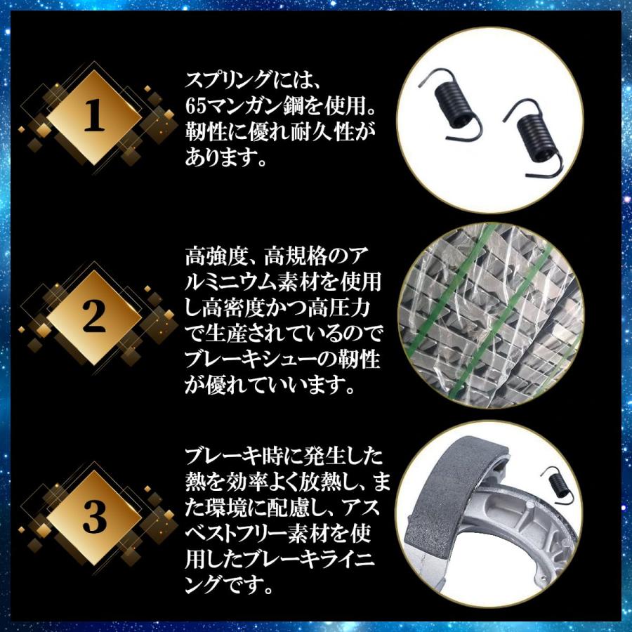 ブレーキシュー フロント リア セット ディオ ライブディオ スーパー