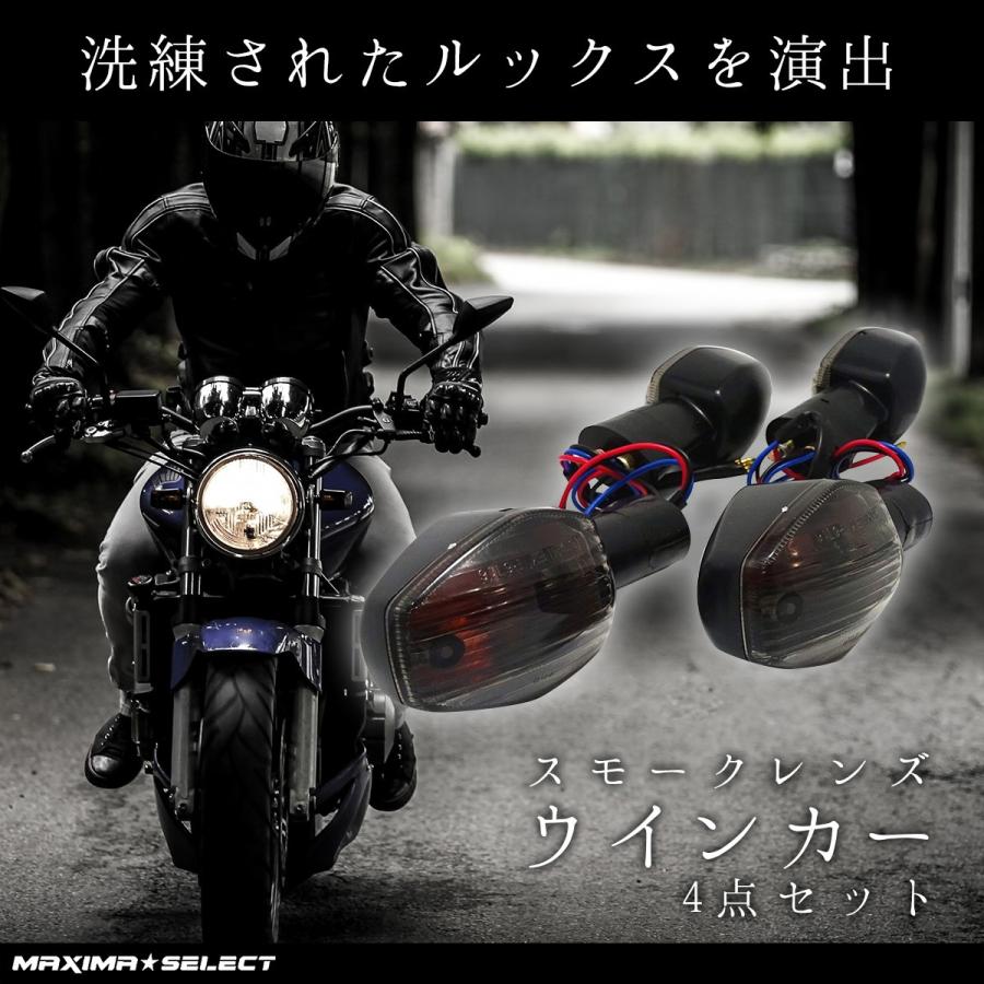 でかウインカー4個・Z2テールランプ・武川レスキット】エイプ50フル