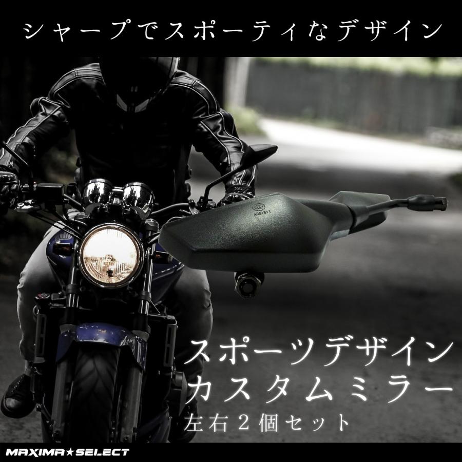 CB400SB ミラー（左右セット） 楽天市場】cb400sb ミラーの通販
