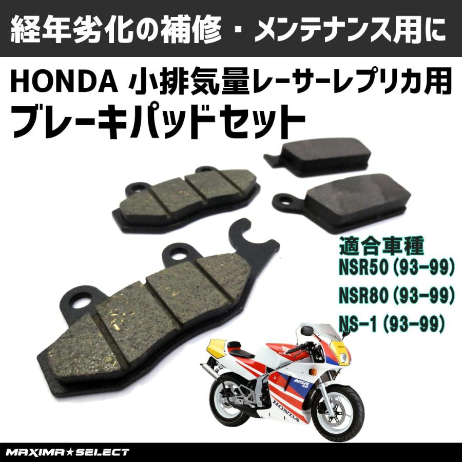 おそらくNSR50 パーツまとめ売り 発送不可 おそらくNSR50 パーツまとめ売り 発送不可 おそらくNSR50 パーツ