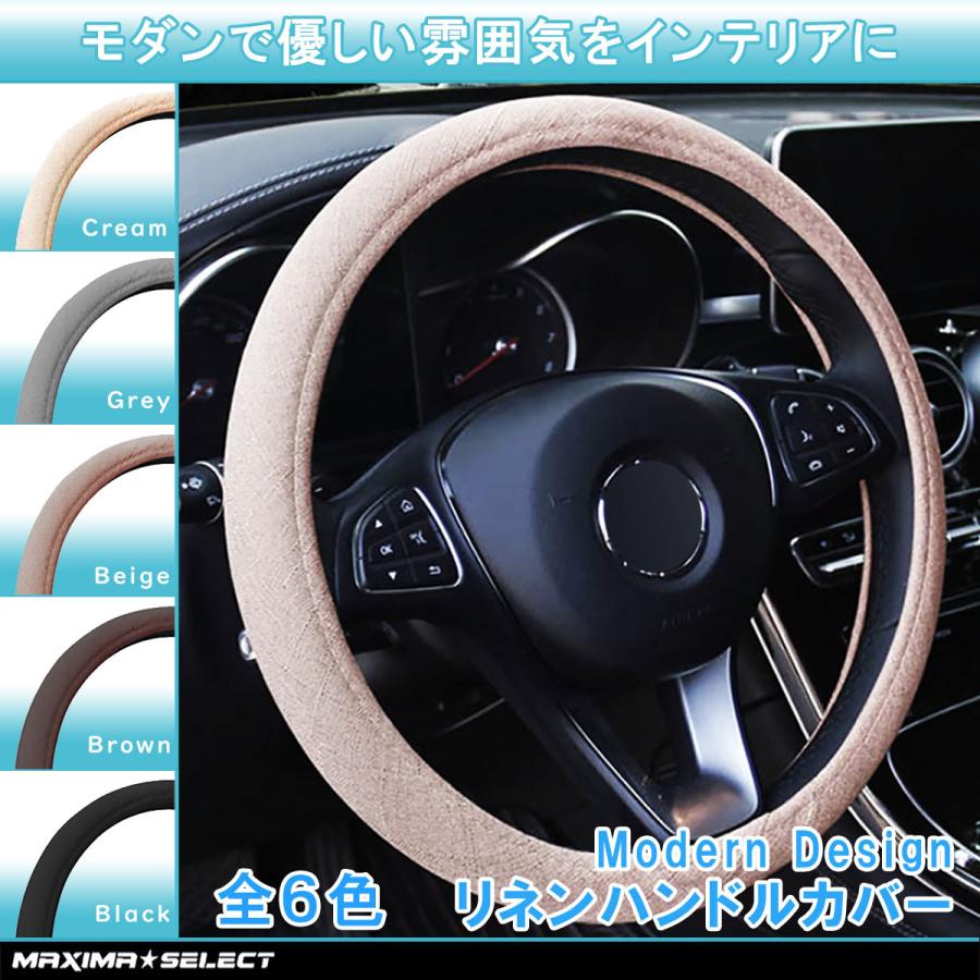ハンドルカバー ステアリングカバー モダン 普通車 軽自動車 レトロ おしゃれ かわいい 可愛い 北欧 編み込み ブラック Sサイズ クリーム 自動車 車 汎用 a Pare マキシマセレクト 通販 Yahoo ショッピング