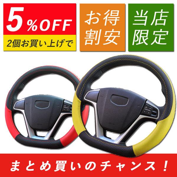 ハンドルカバー ステアリングカバー ハンドル ステアリング カバー