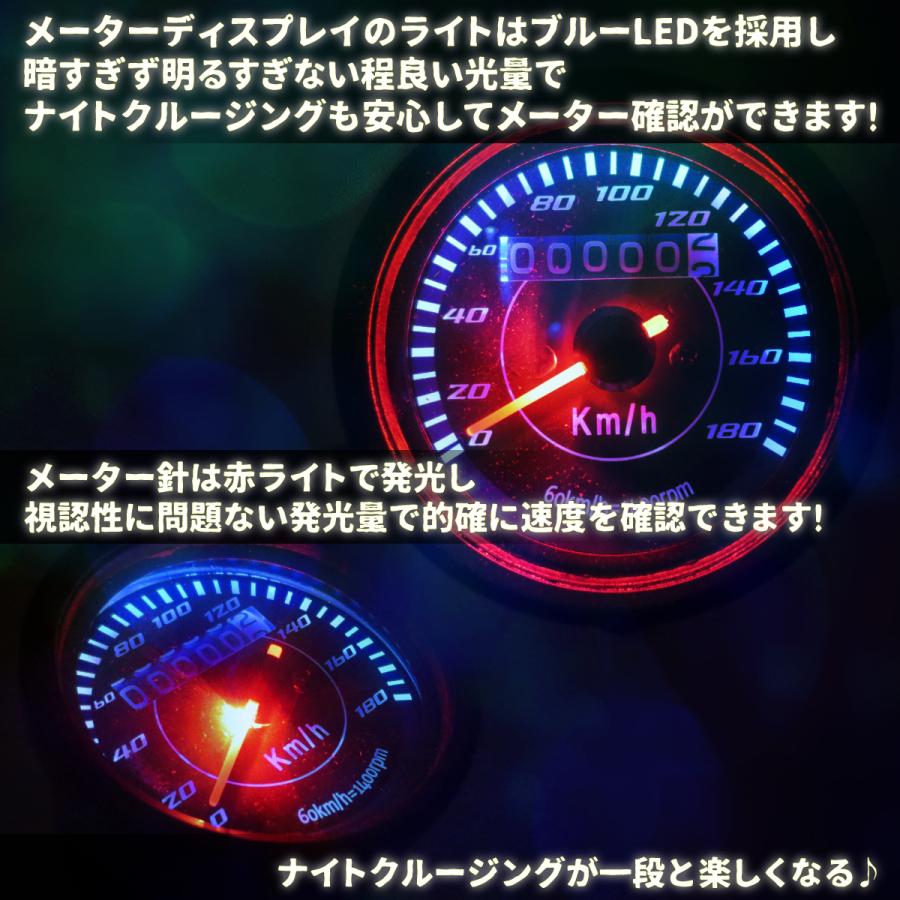 スピードメーター 180km 機械式 12V ブラック メッキ仕上げ 汎用 バイク NS1 マグナ50 エイプ モンキー ゴリラ ミニ アナログ 有線 原付 タコメーター 防錆性｜maximaselect｜06