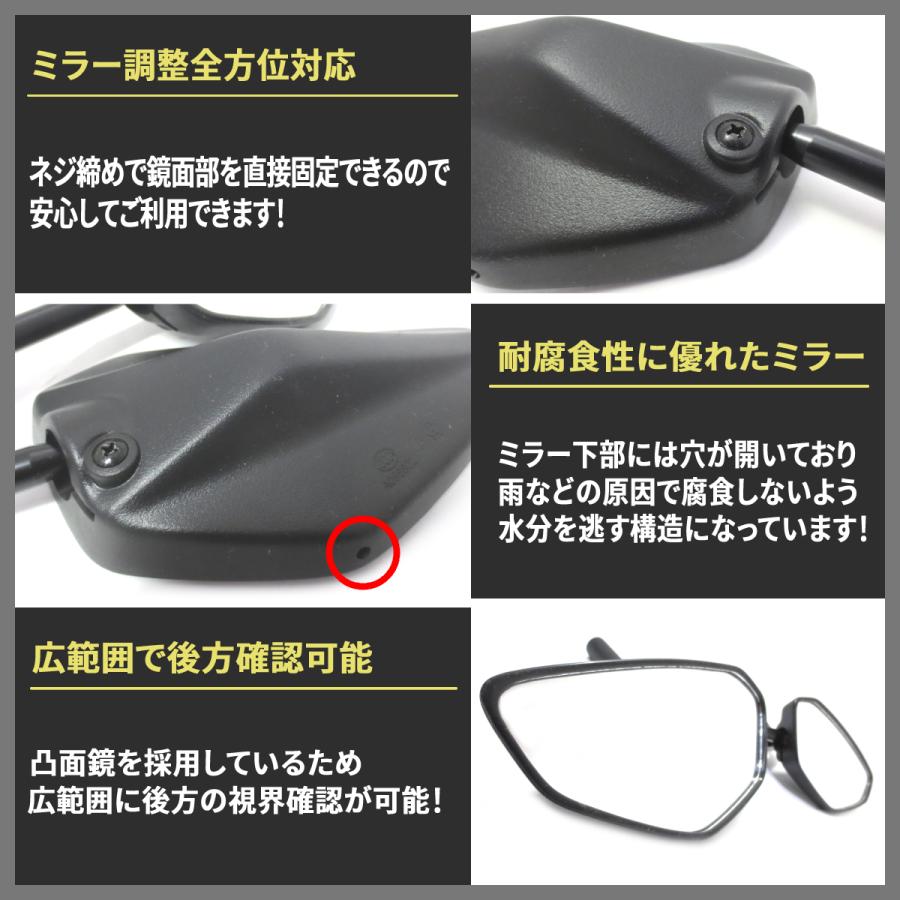 バイクミラー　ショート　ミニミラー　カスタム 汎用  黒　8mm 正ねじ