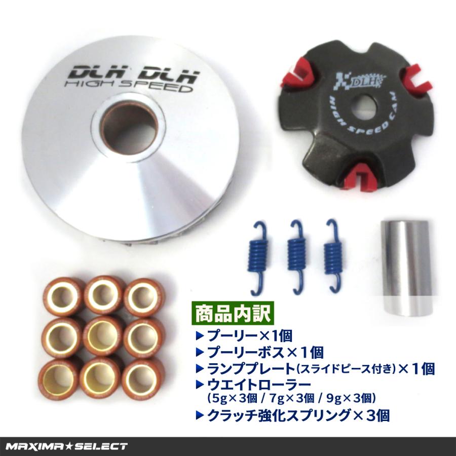 【7010-SS】競技用レーシングプーリー強化ベルトセットジャイロ/DioZX 2010082811_1.jpg