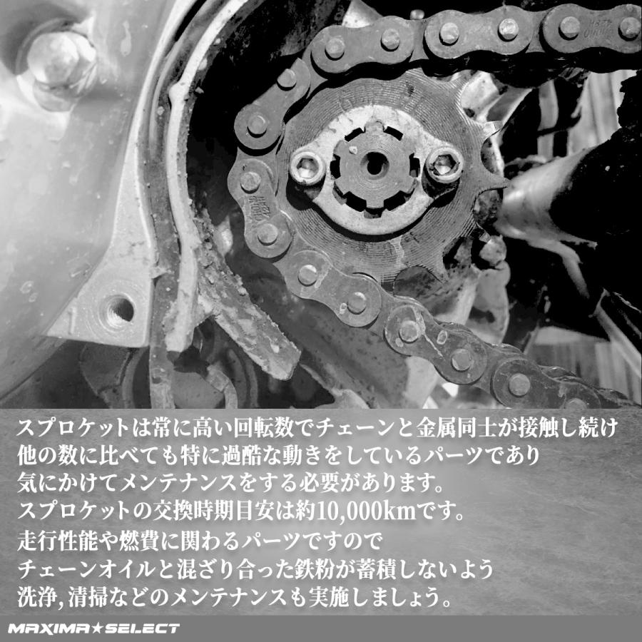 フロントスプロケット ステー付き チェーンホイール 420-16丁 モンキー