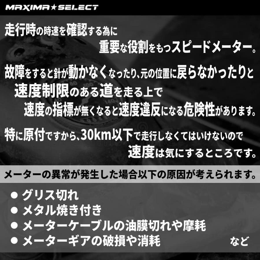 スピードメーターギア ディオ スーパーディオ ライブディオ ZX スピードメーターギア ディオ スーパーディオ ライブディオ ZX