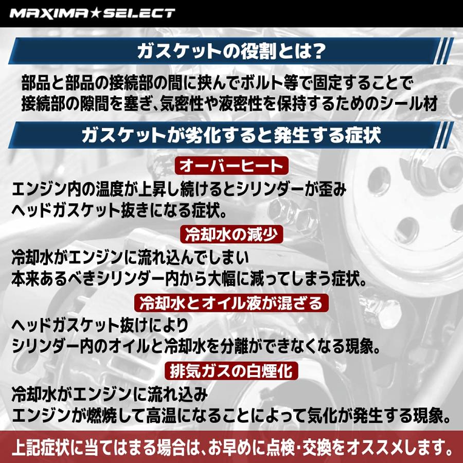 アドレスV100 ガスケットセット オーバーホール用 (CE11A/CE13A) AG100