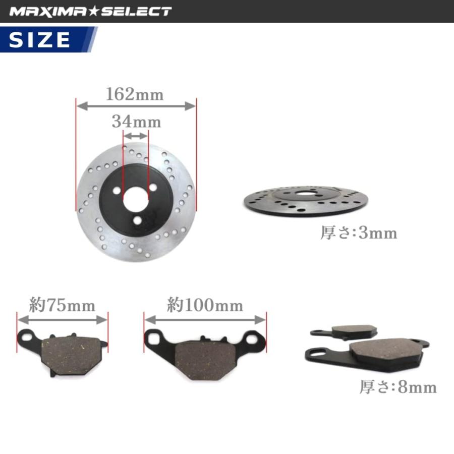 アドレスV100 フロントブレーキパッド ブレーキディスクローター