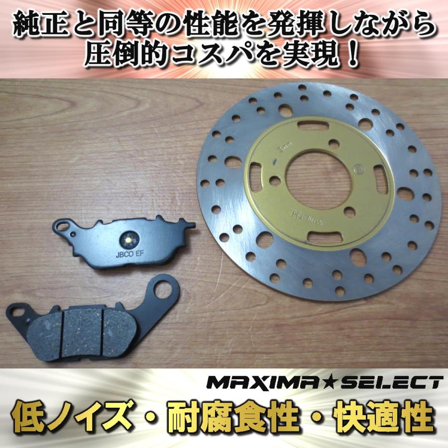 シグナスZ ZY125T フロントブレーキ セット（プレーキパッド