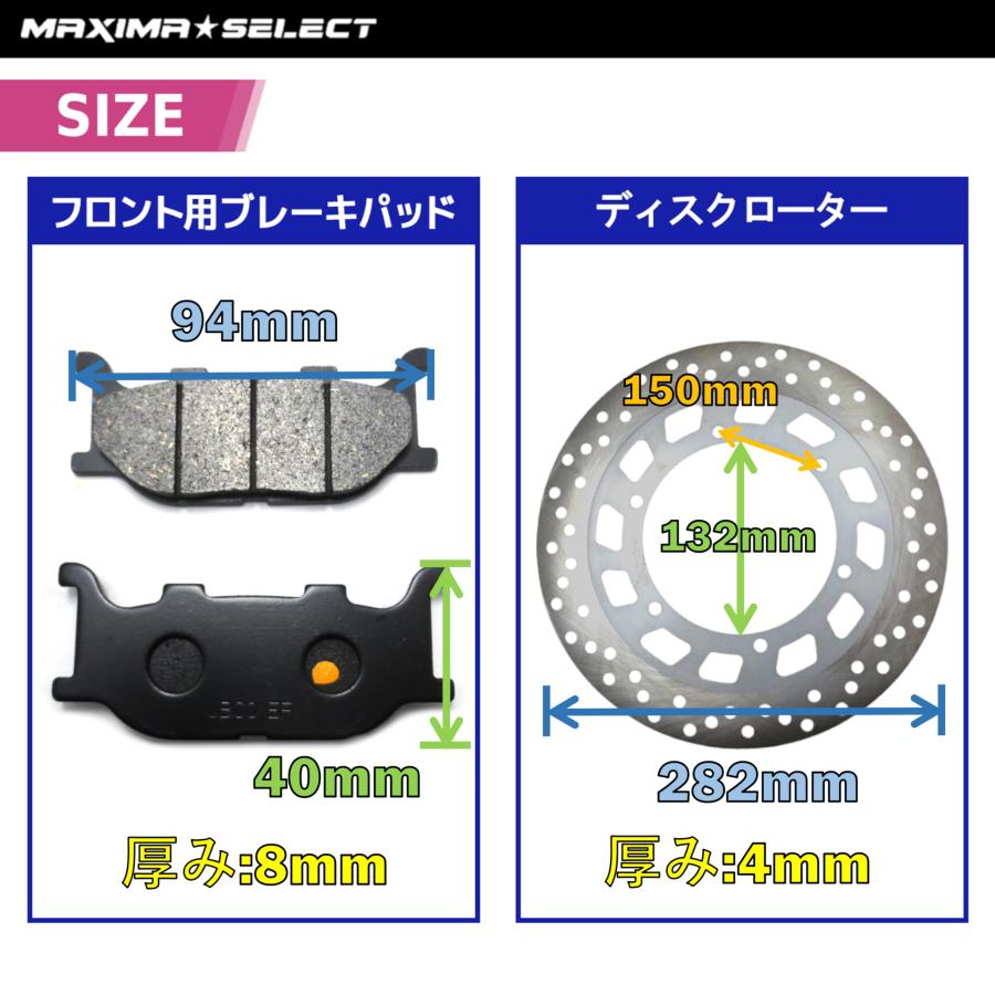 ビラーゴ125 ビラーゴ250 フロント ブレーキパーツ セット(ブレーキパッド/ディスクローター) ドラッグスター250 SRV250 ル ...