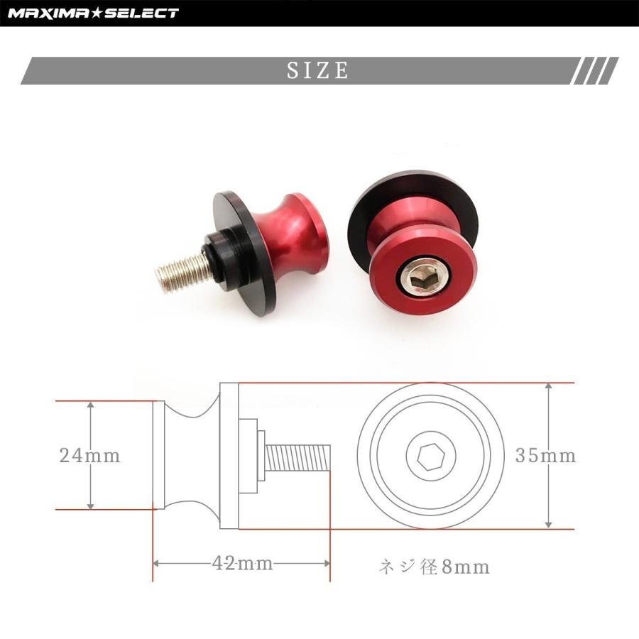 エンジン部品 アルミ製 円形 5穴 スタンドフック スイングアーム スイングアームスプール 8mm 汎用 M8