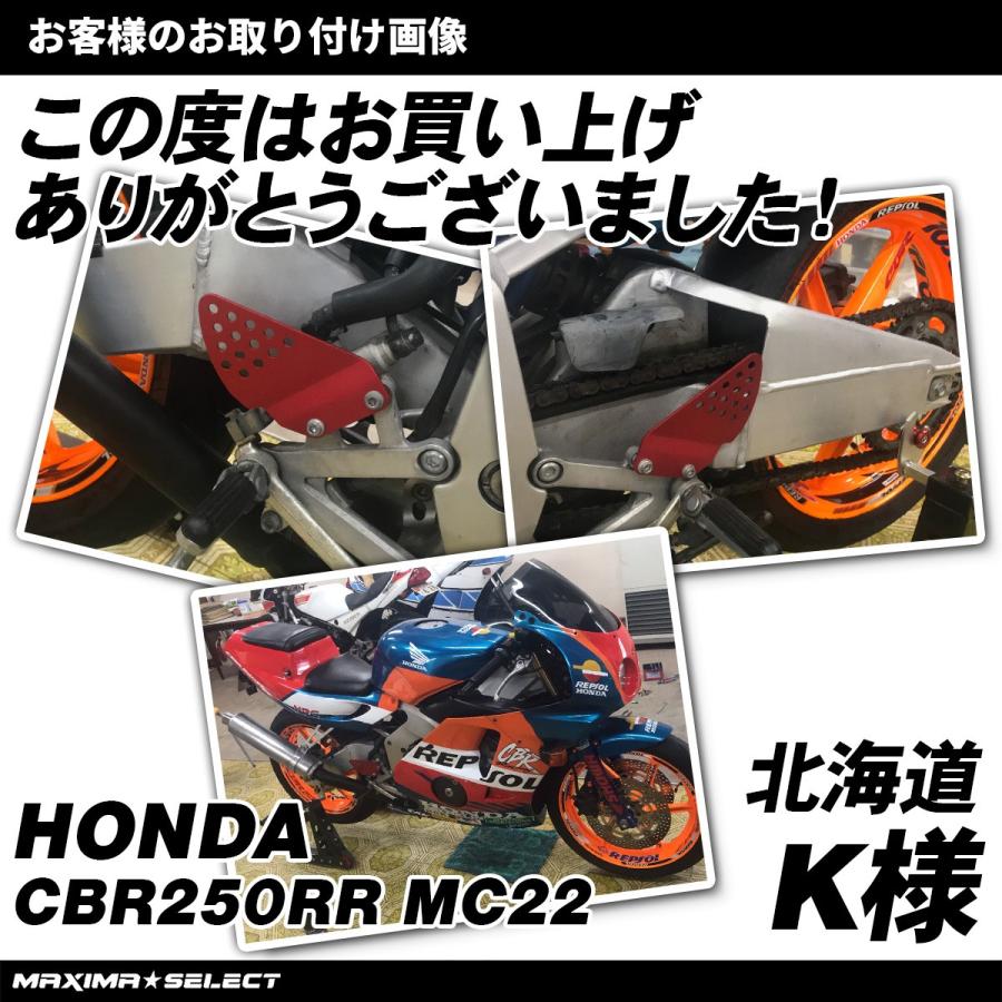バイク ヒールガード ヒールプレート アルミ ホンダ CBR250RR CBR 