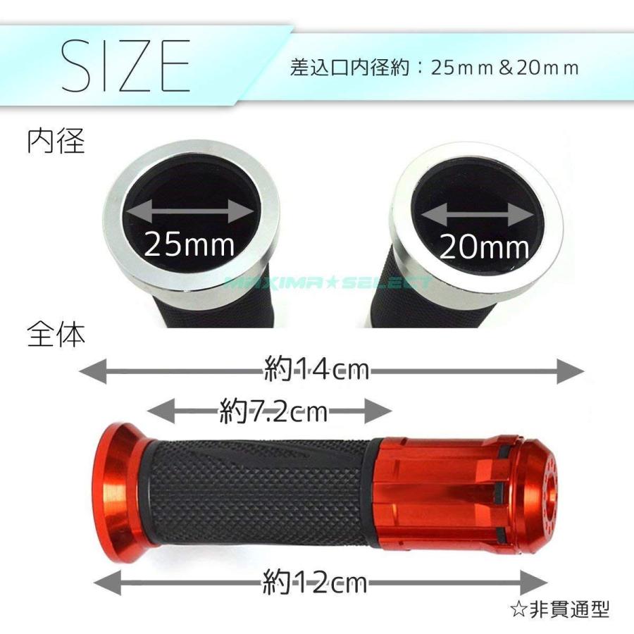 バイク ハンドル グリップ アルミ バーエンドグリップ 非貫通型 22.2mm 汎用 左右セット カスタム パーツ ホンダ カワサキ スズキ ヤマハ  バイクハンドル |  | 11