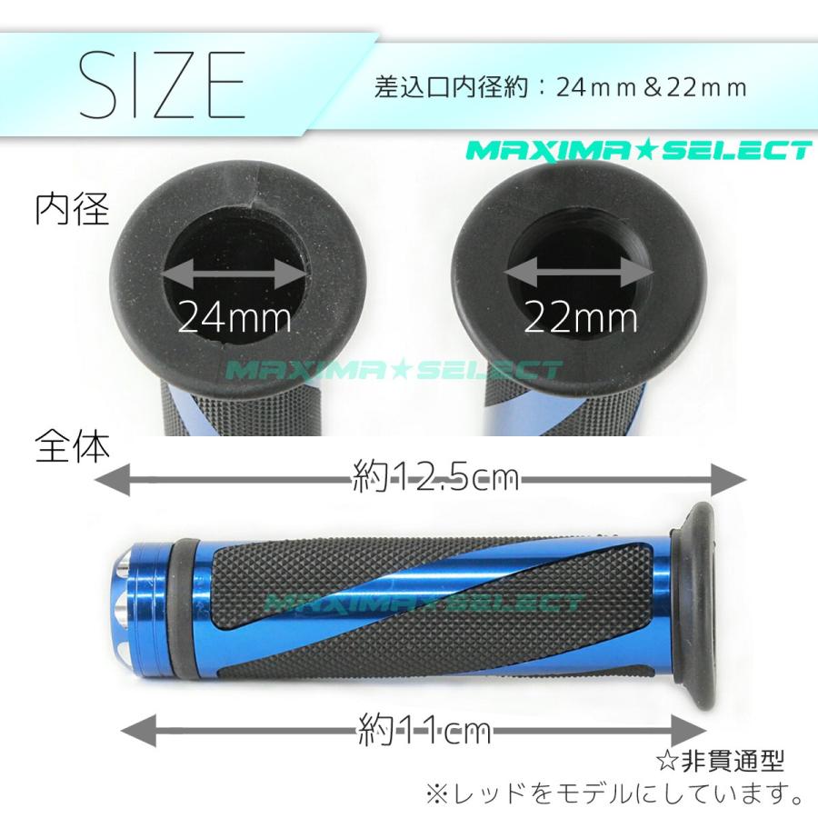 バイク ハンドル グリップ アルミ スパイラル 非貫通型 22.2mm 7/8インチ 汎用 オートバイ ホンダ カワサキ スズキ ヤマハ バイクハンドル  カスタムパーツ｜maximaselect｜13